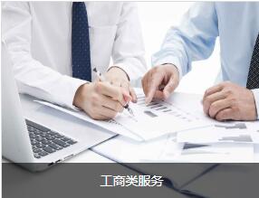 百色拓迈上线智能财务系统